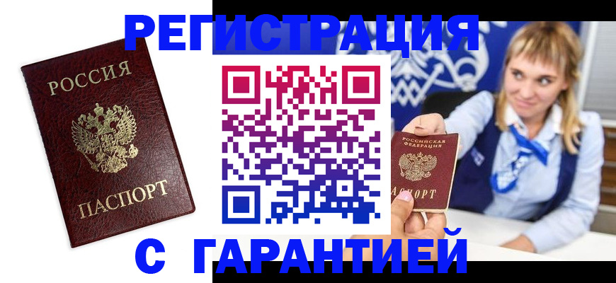 форма 3 в Калининграде