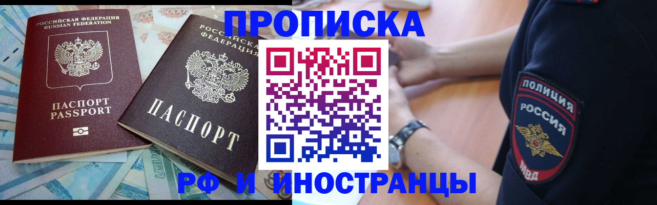 найти адрес прописки в Калининграде